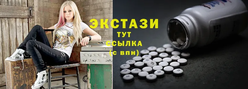 цена наркотик  гидра вход  Ecstasy 280 MDMA  Буинск 