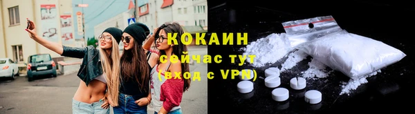 кокаин VHQ Белоозёрский