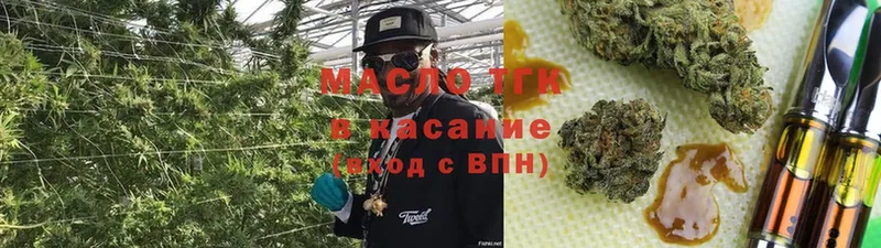 продажа наркотиков  Буинск  Дистиллят ТГК THC oil 